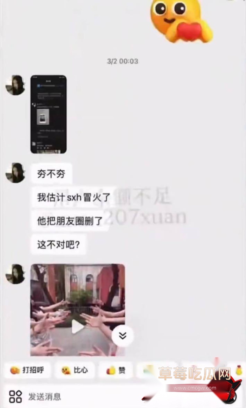 时代峰峻四代练习生 官俊臣25