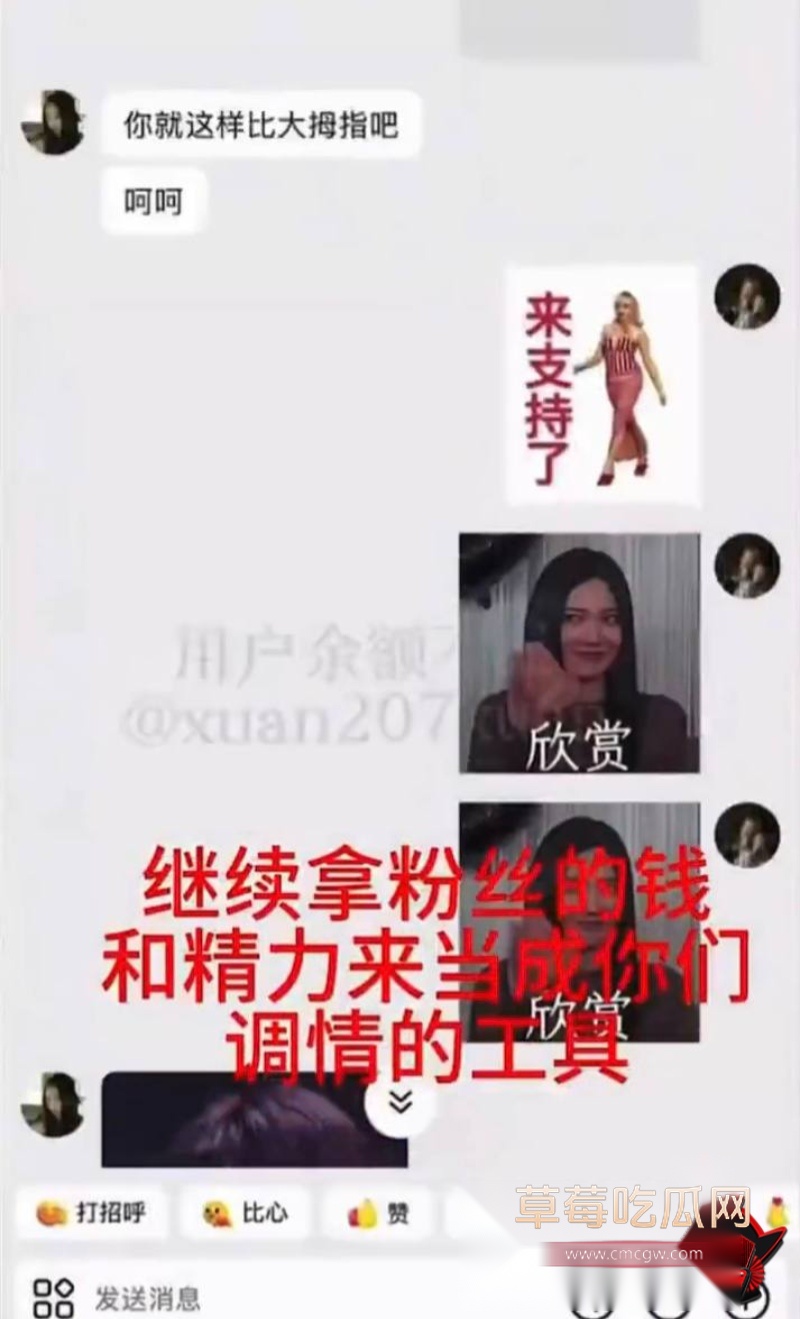 时代峰峻四代练习生 官俊臣26
