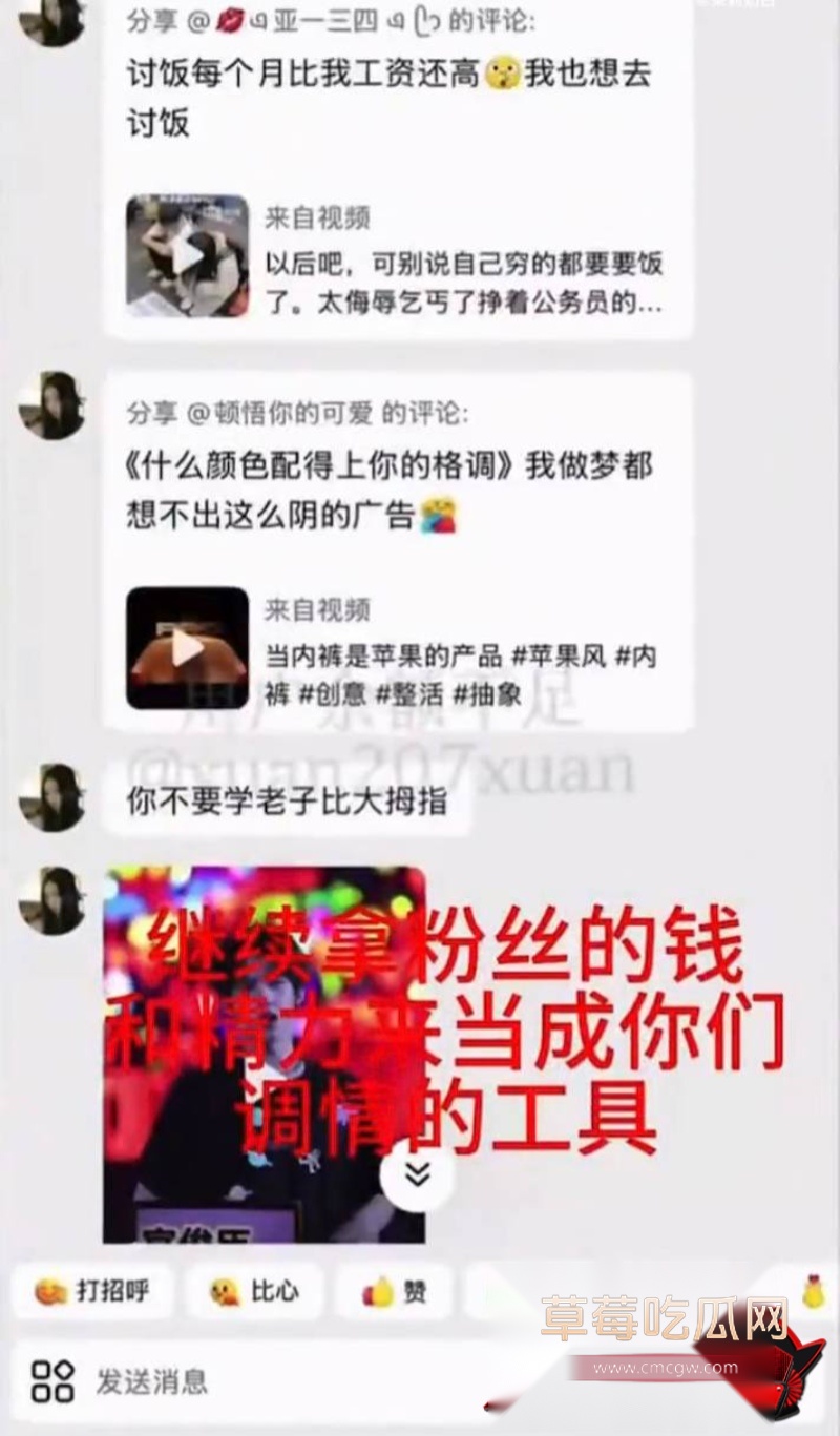 时代峰峻四代练习生 官俊臣27