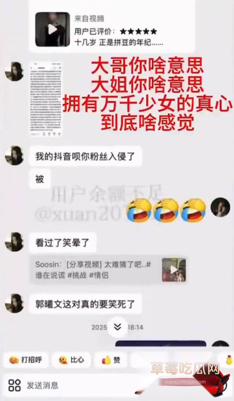 时代峰峻四代练习生 官俊臣28