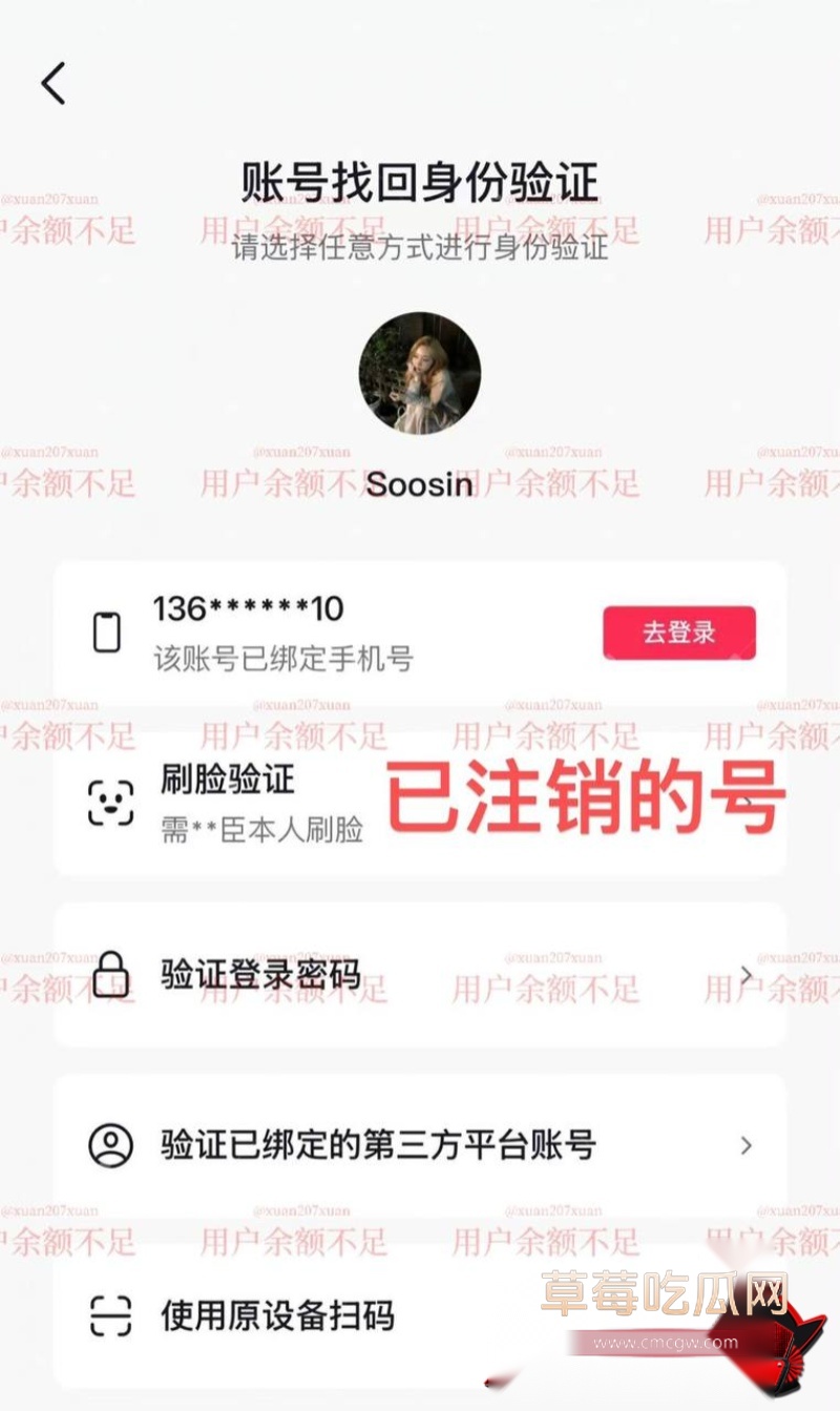 时代峰峻四代练习生 官俊臣32