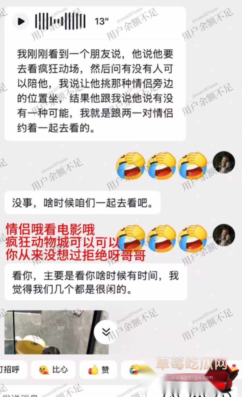 时代峰峻四代练习生 官俊臣33