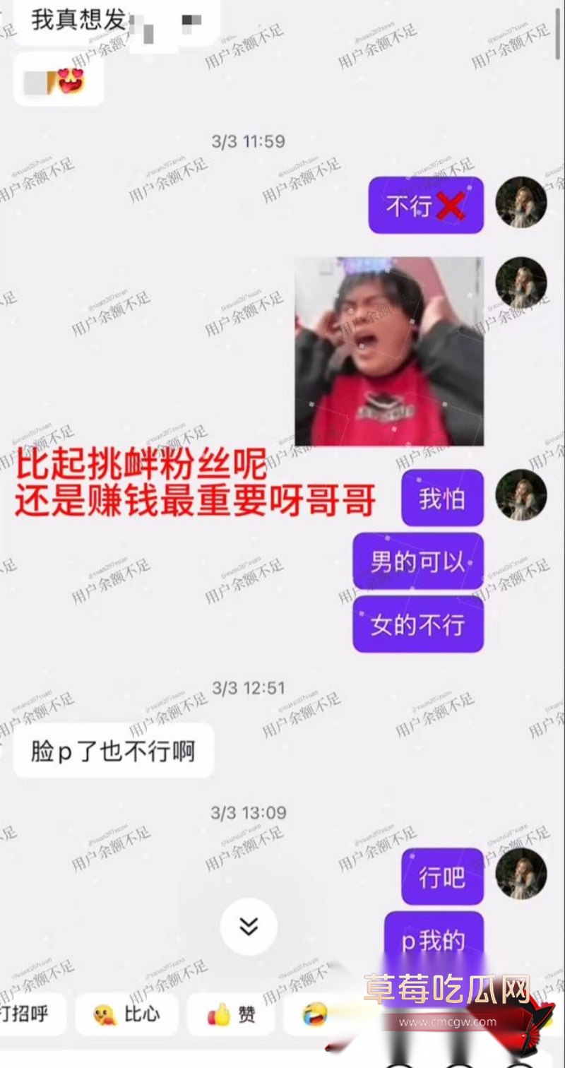 时代峰峻四代练习生 官俊臣34
