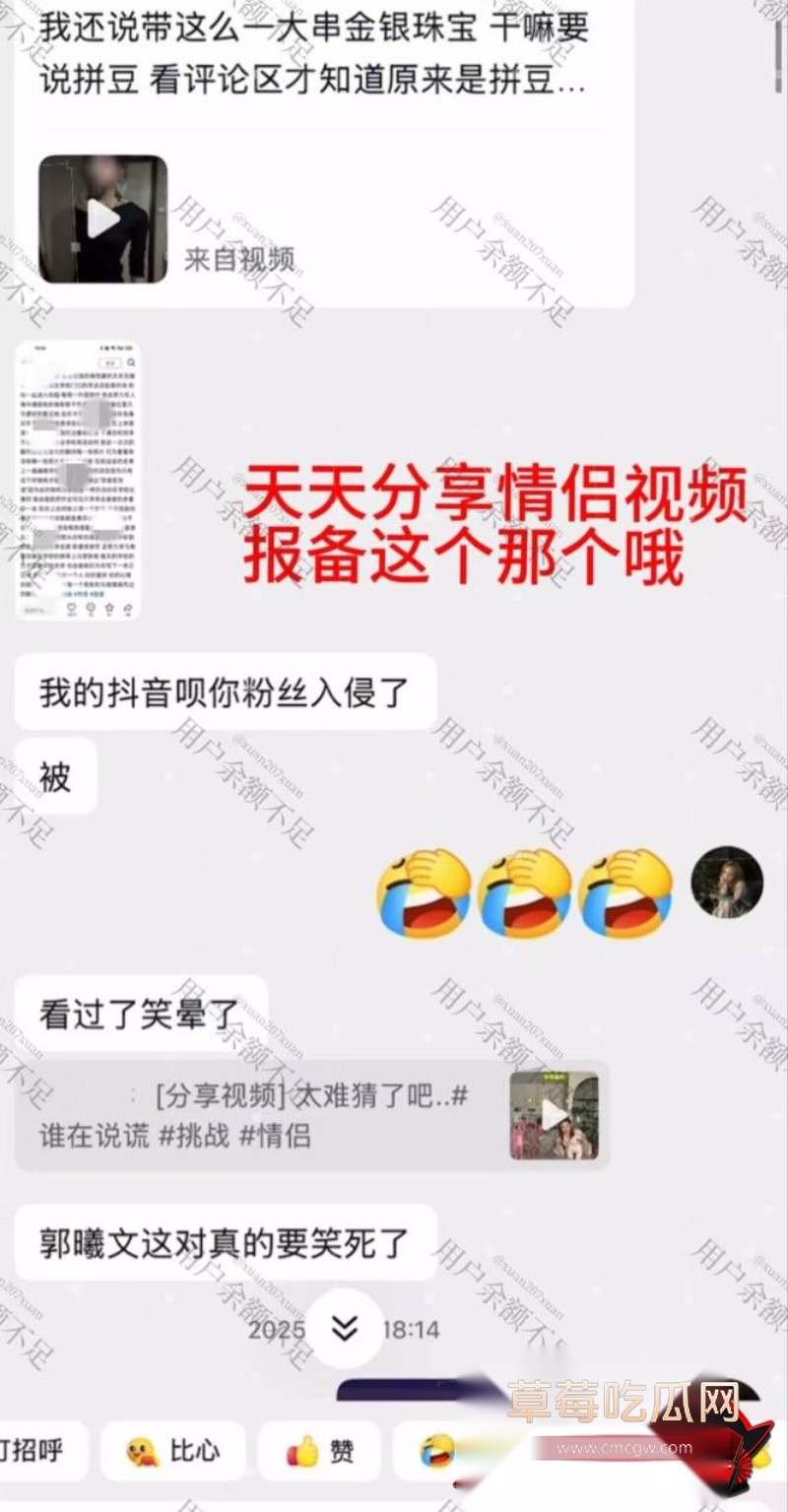 时代峰峻四代练习生 官俊臣35