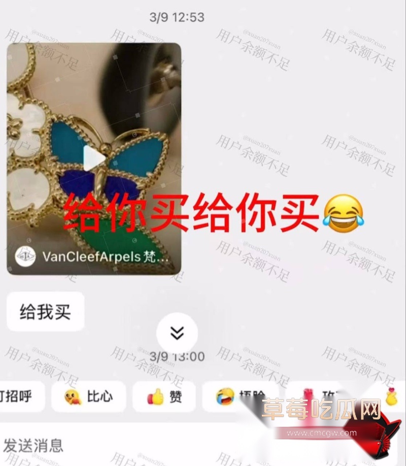 时代峰峻四代练习生 官俊臣36