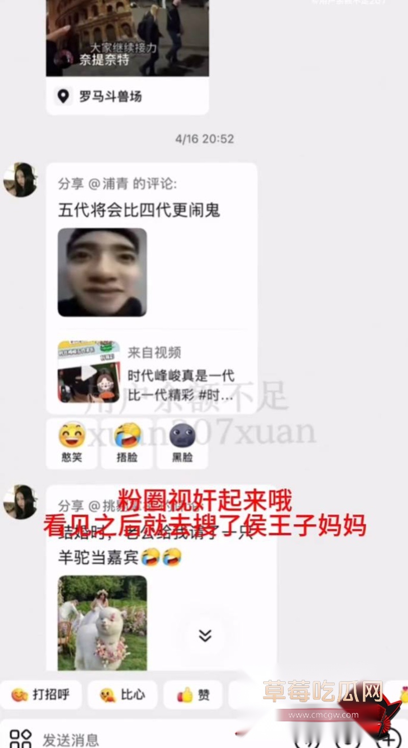 时代峰峻四代练习生 官俊臣38