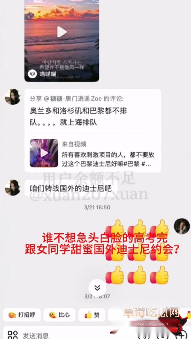 时代峰峻四代练习生 官俊臣39