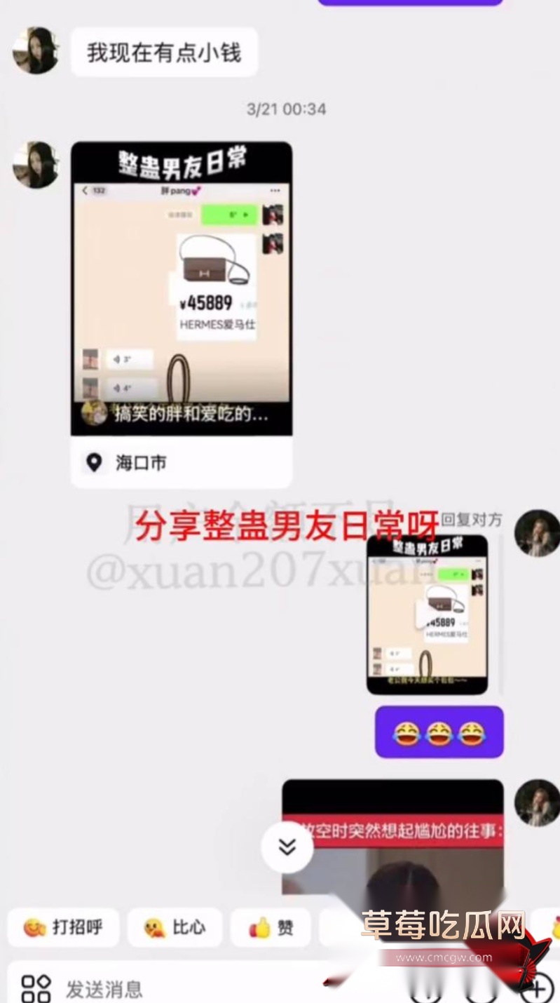 时代峰峻四代练习生 官俊臣41