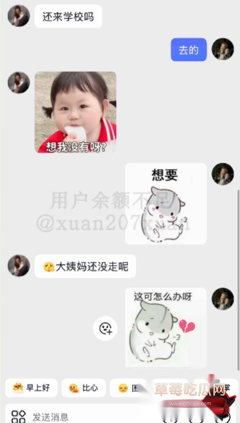 时代峰峻四代练习生 官俊臣42