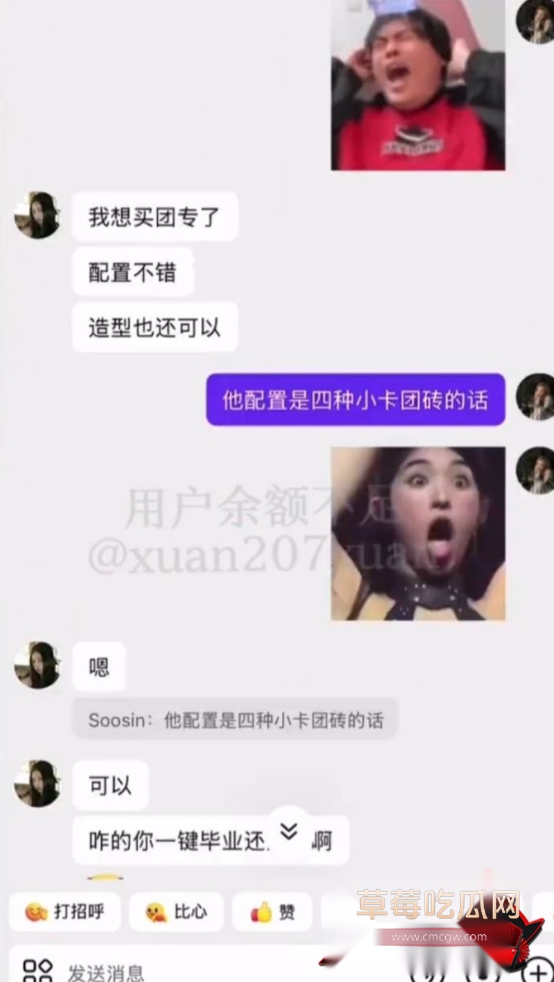 时代峰峻四代练习生 官俊臣43