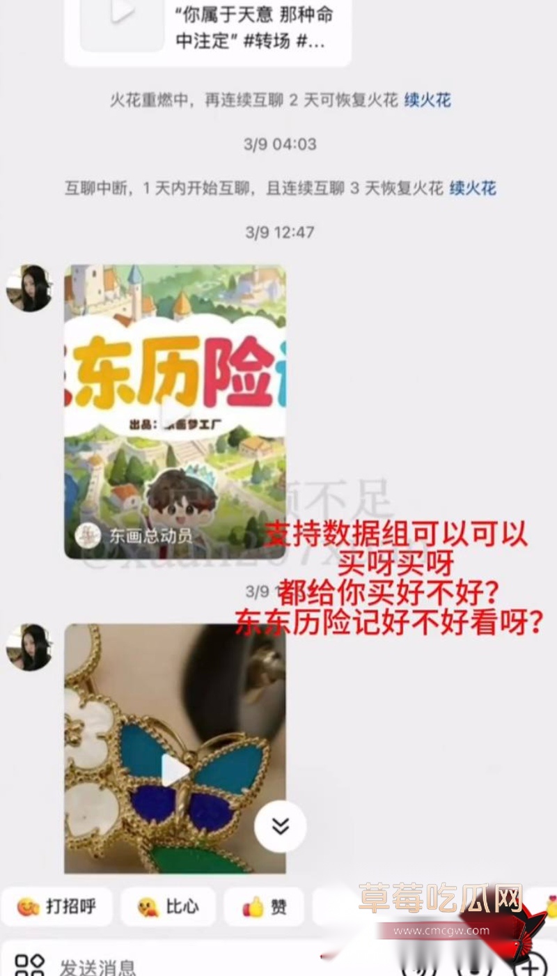 时代峰峻四代练习生 官俊臣44