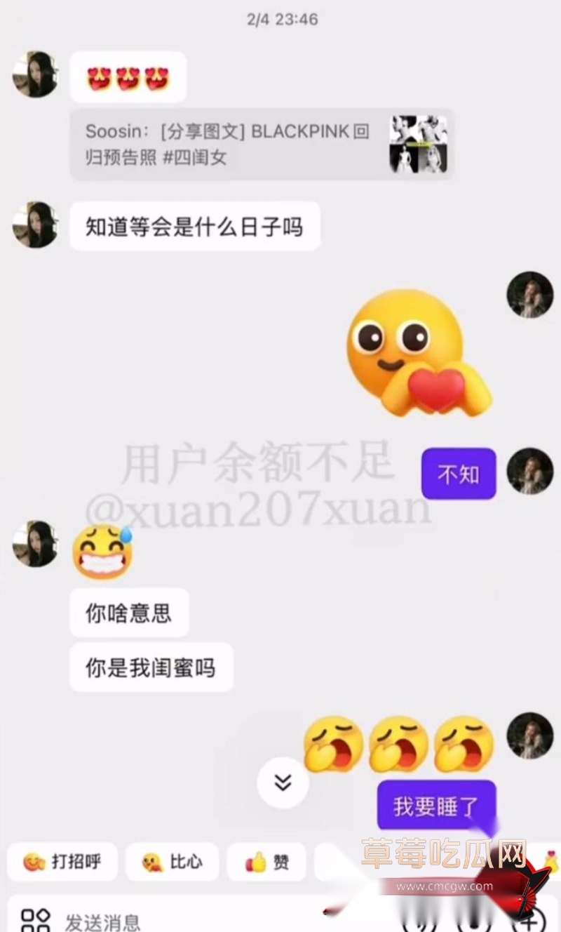 时代峰峻四代练习生 官俊臣45