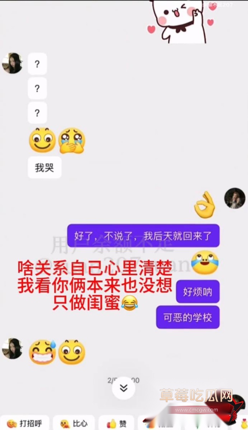 时代峰峻四代练习生 官俊臣46