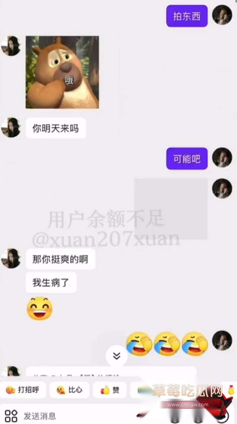 时代峰峻四代练习生 官俊臣47