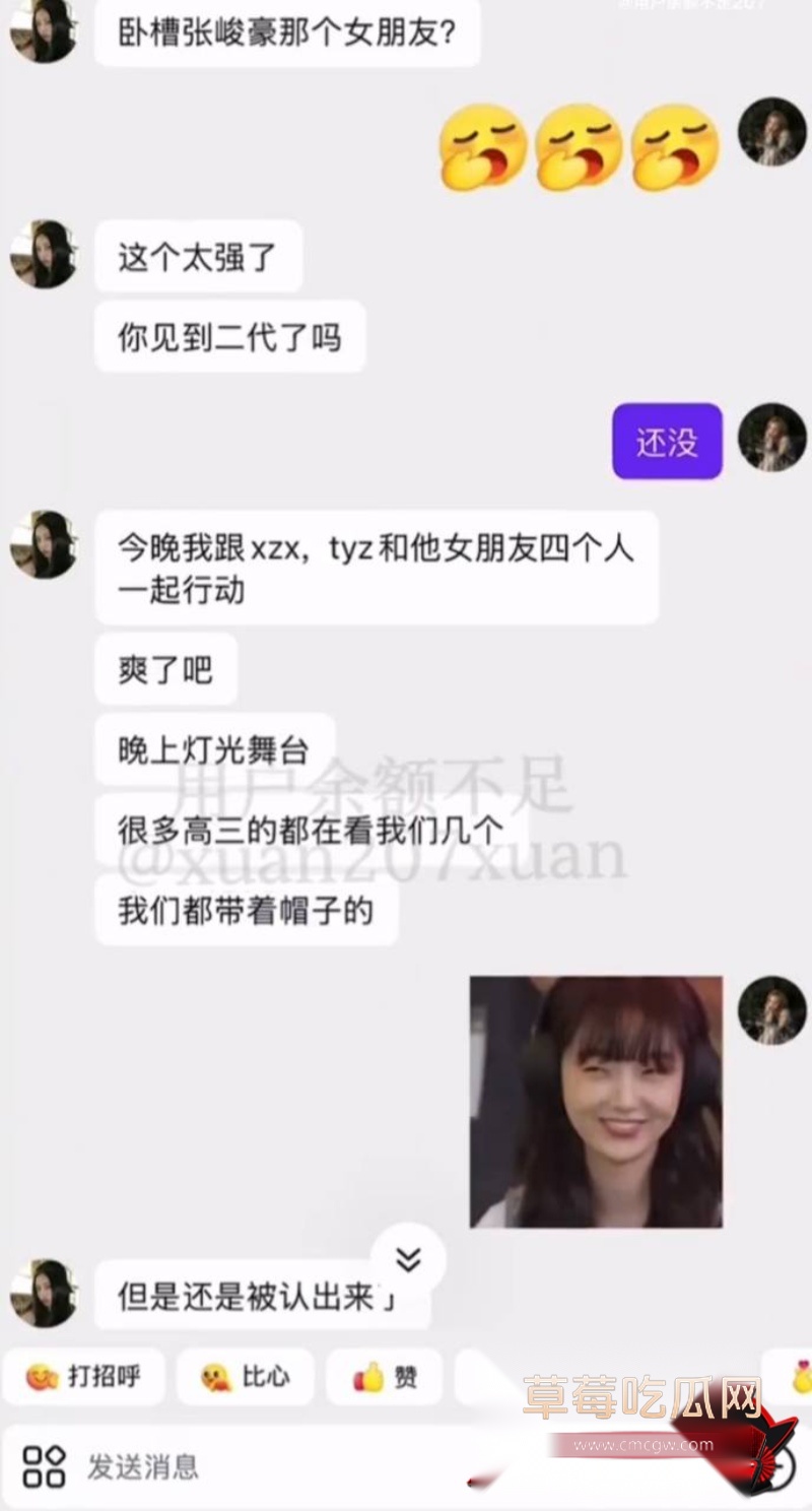时代峰峻四代练习生 官俊臣48
