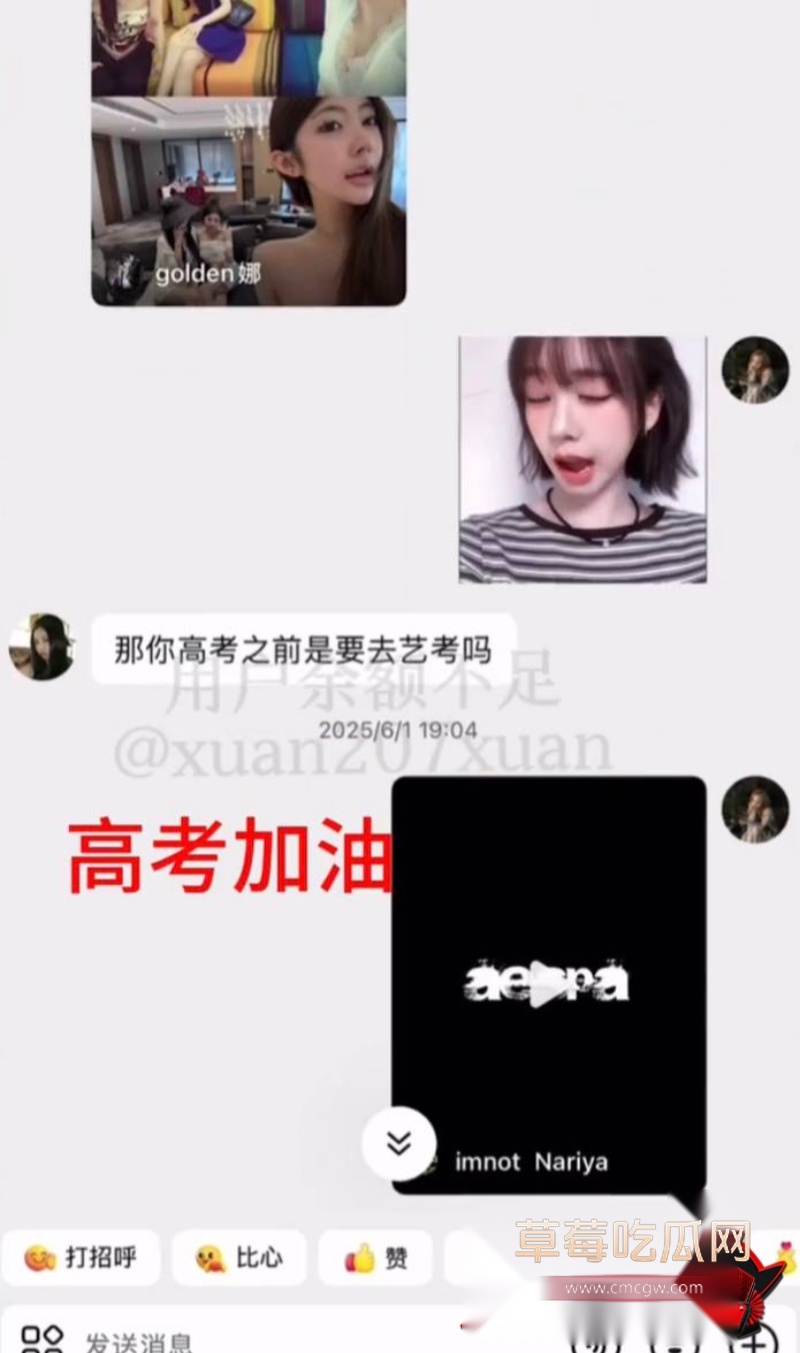 时代峰峻四代练习生 官俊臣54
