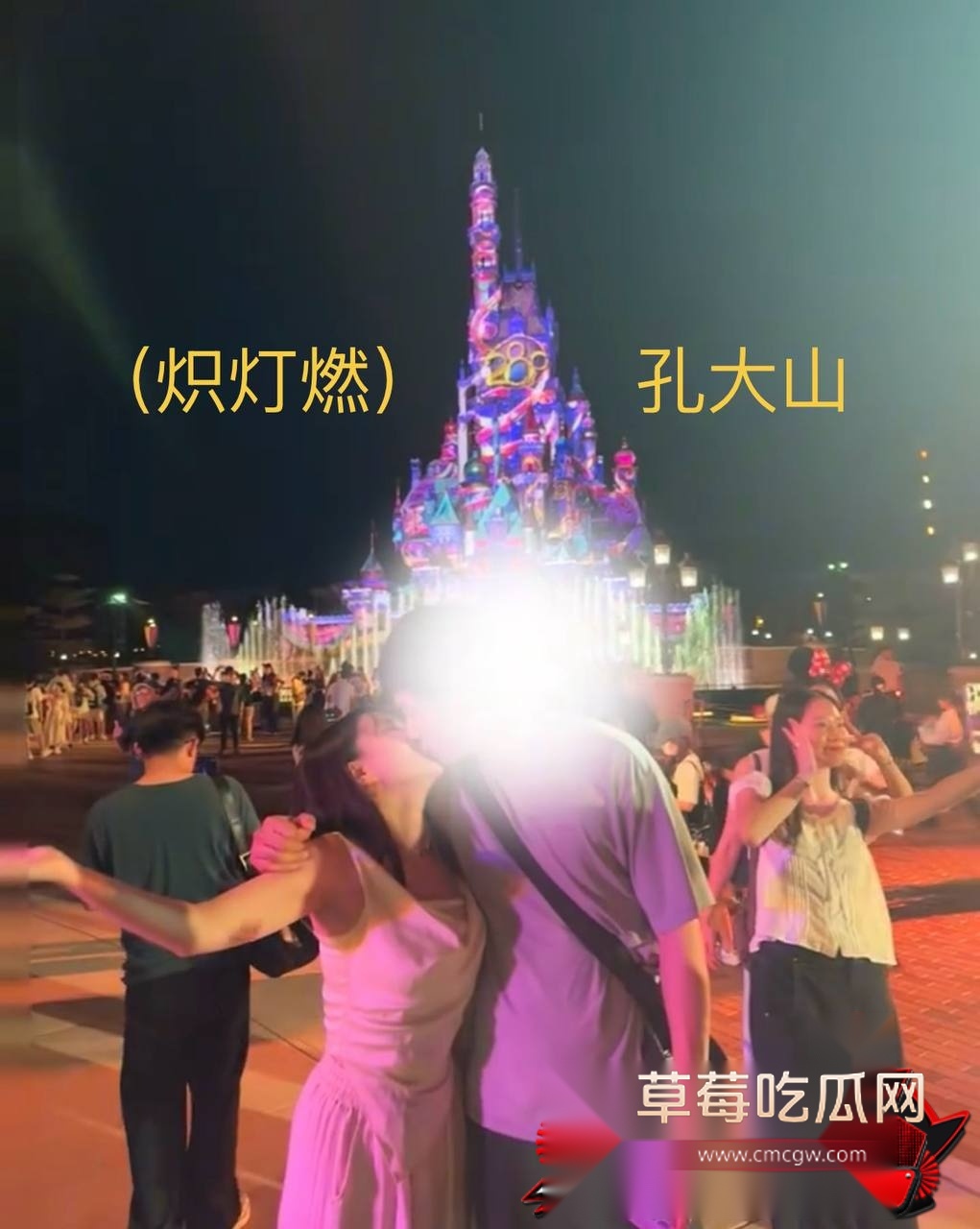 孔大山24 孔大山24