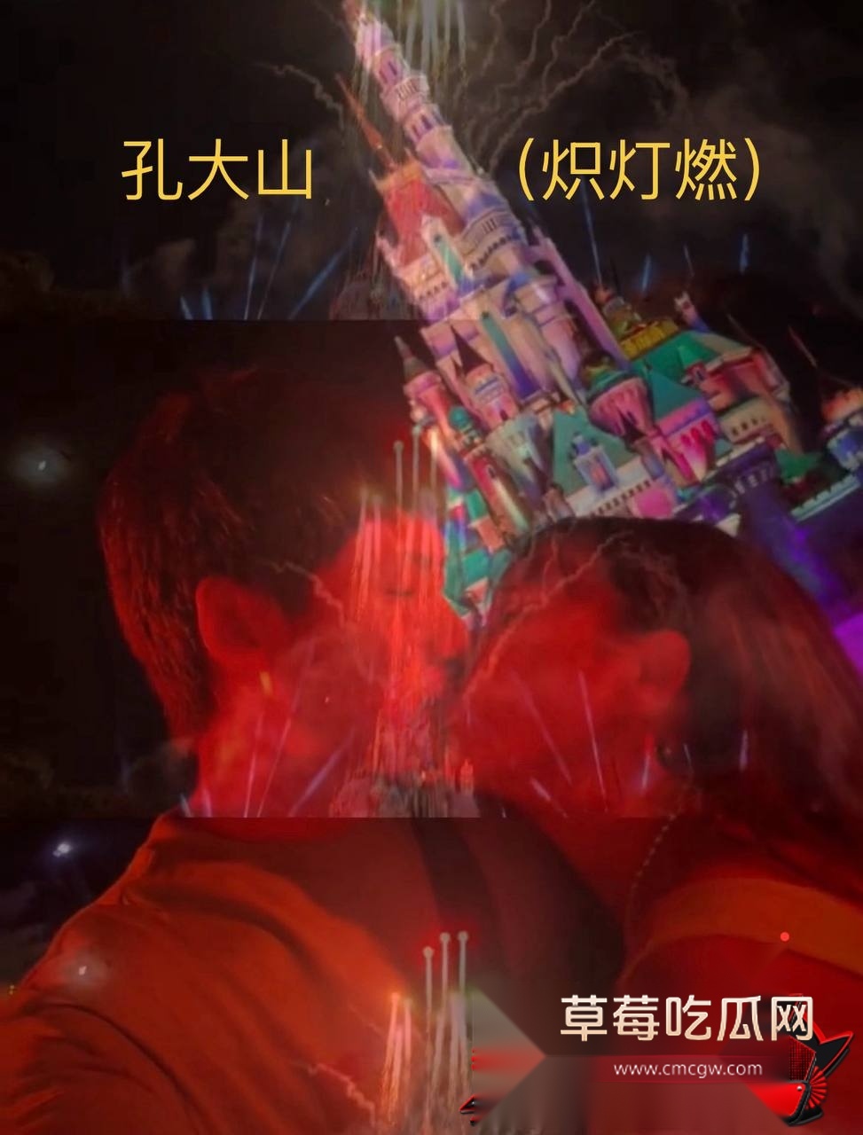 孔大山28 孔大山28