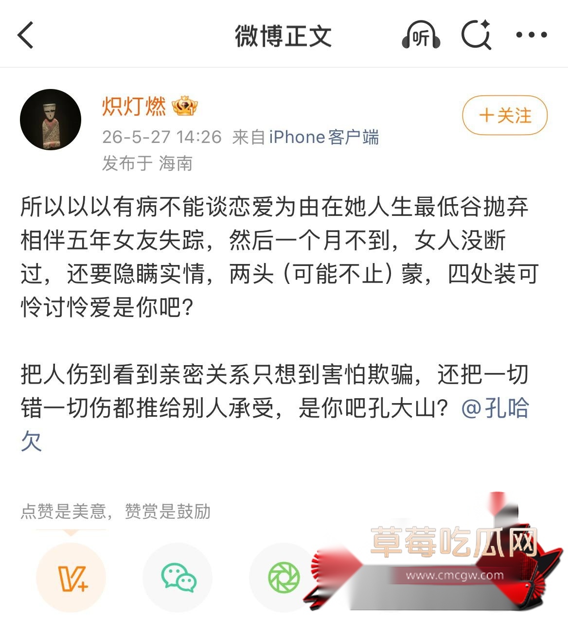 孔大山34 孔大山34
