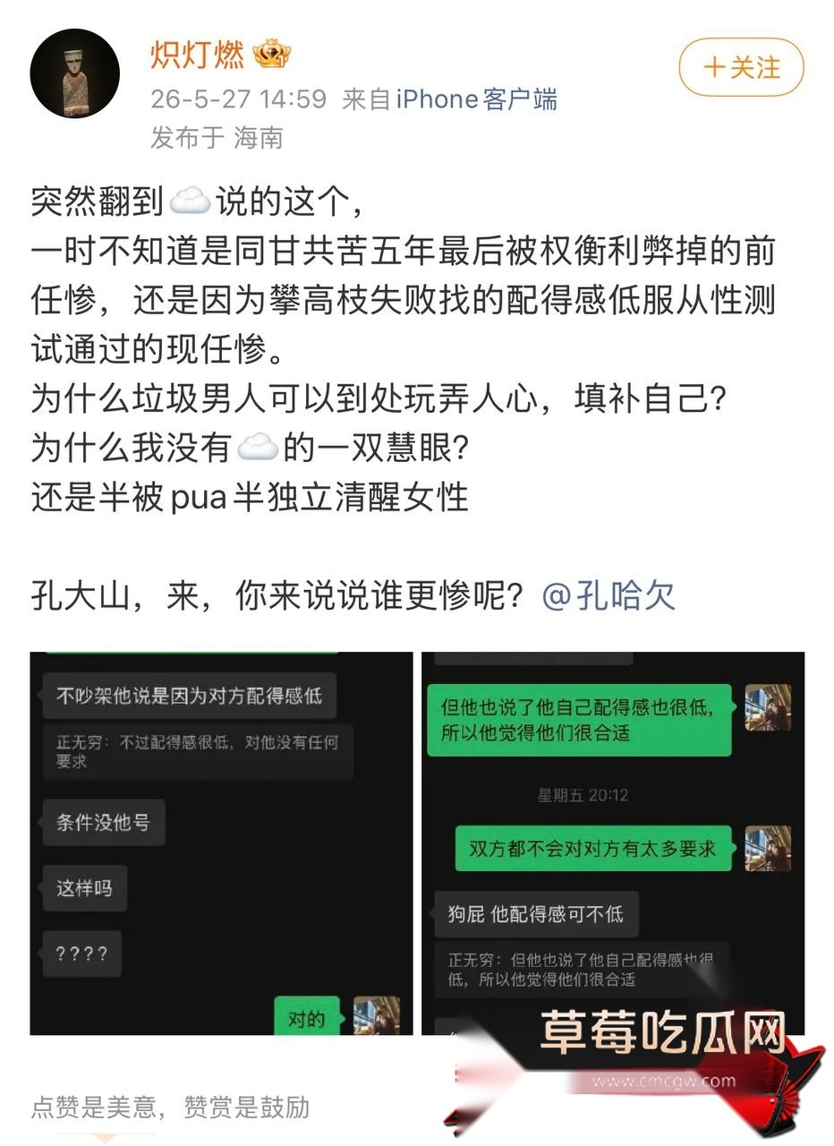 孔大山35 孔大山35