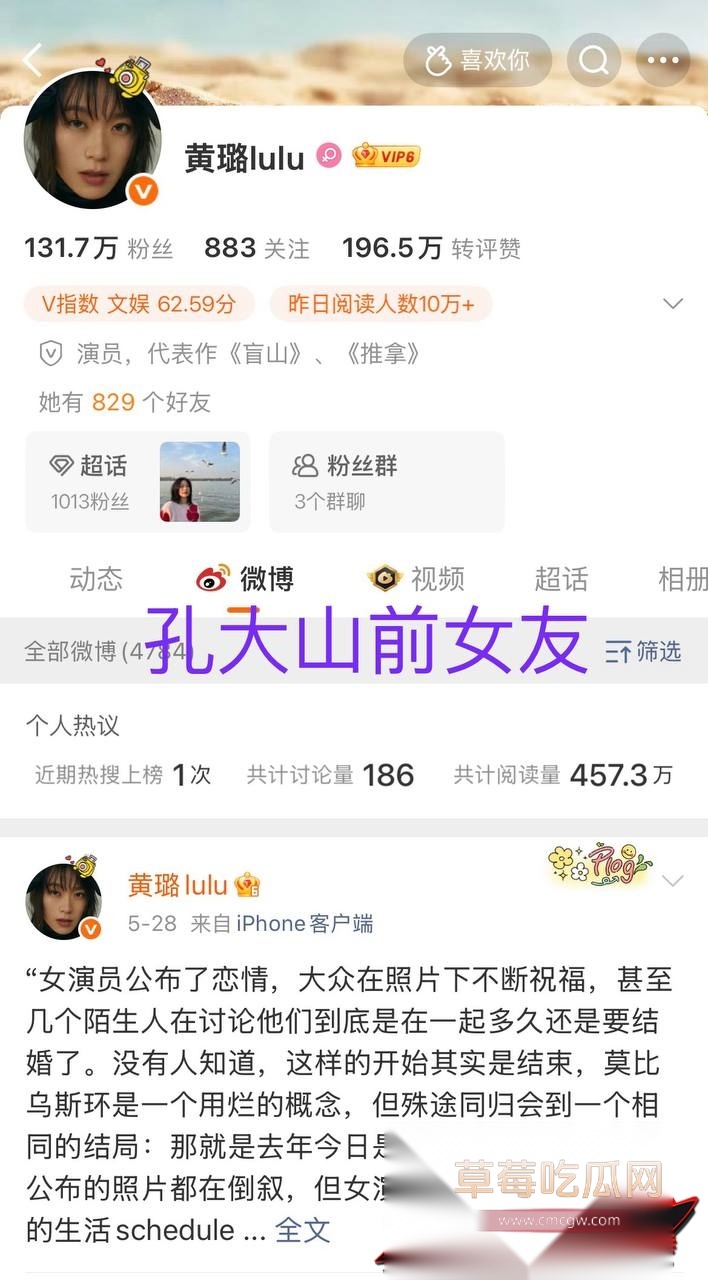孔大山38 孔大山38