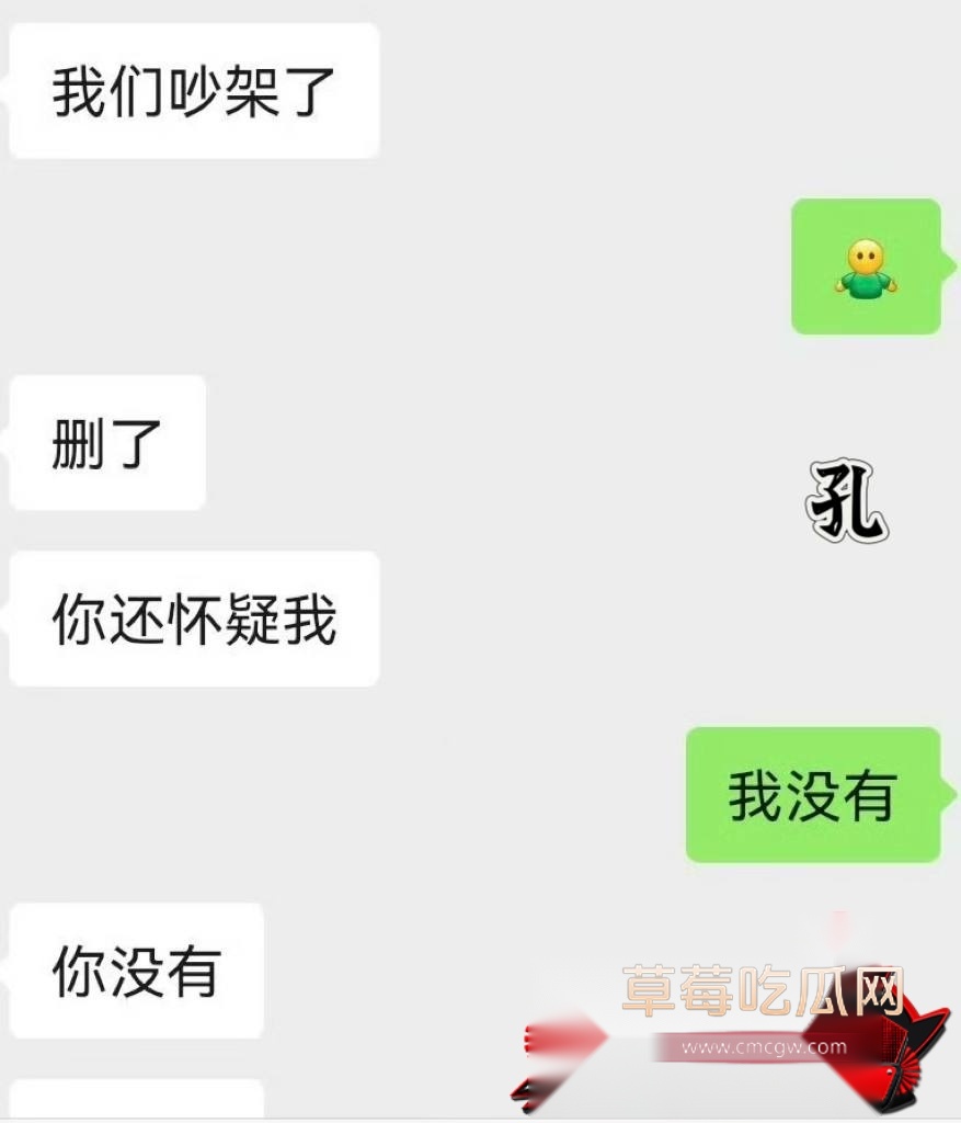 孔大山5 孔大山5