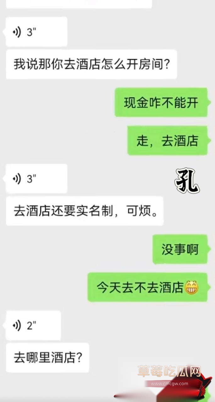 孔大山6 孔大山6