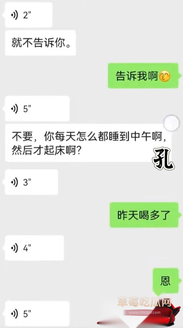 孔大山7 孔大山7