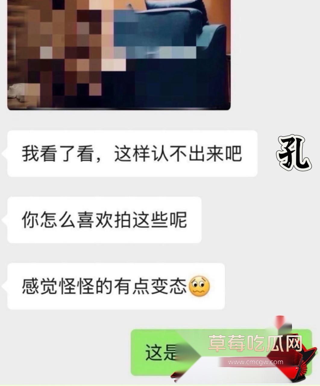 孔大山8 孔大山8