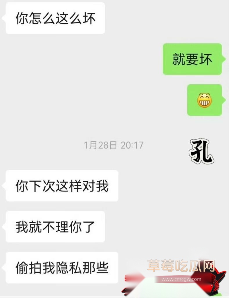 孔大山9 孔大山9