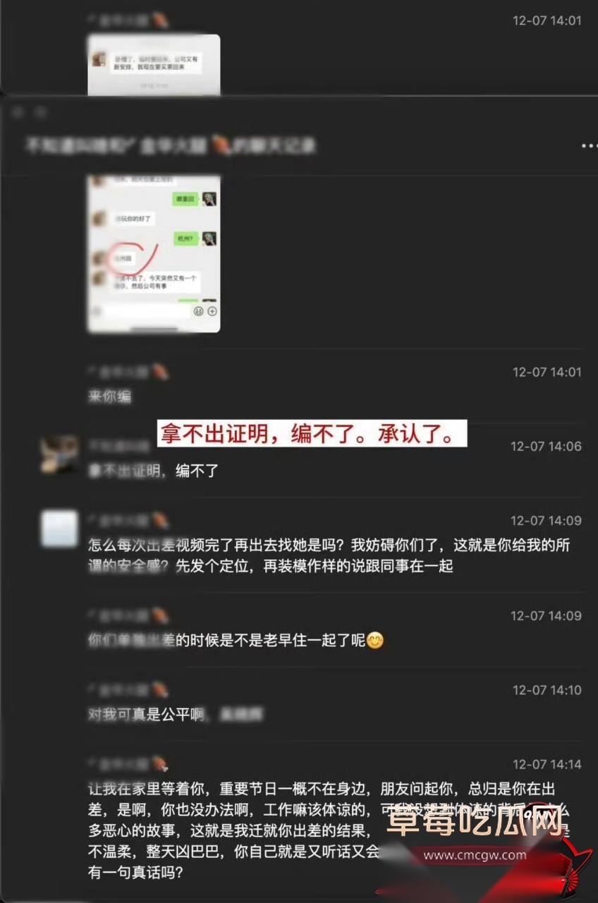 謝瓜瓜42 謝瓜瓜42