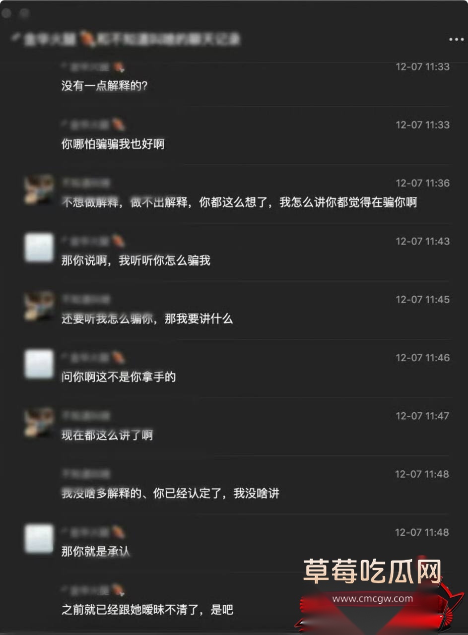 謝瓜瓜5 謝瓜瓜5
