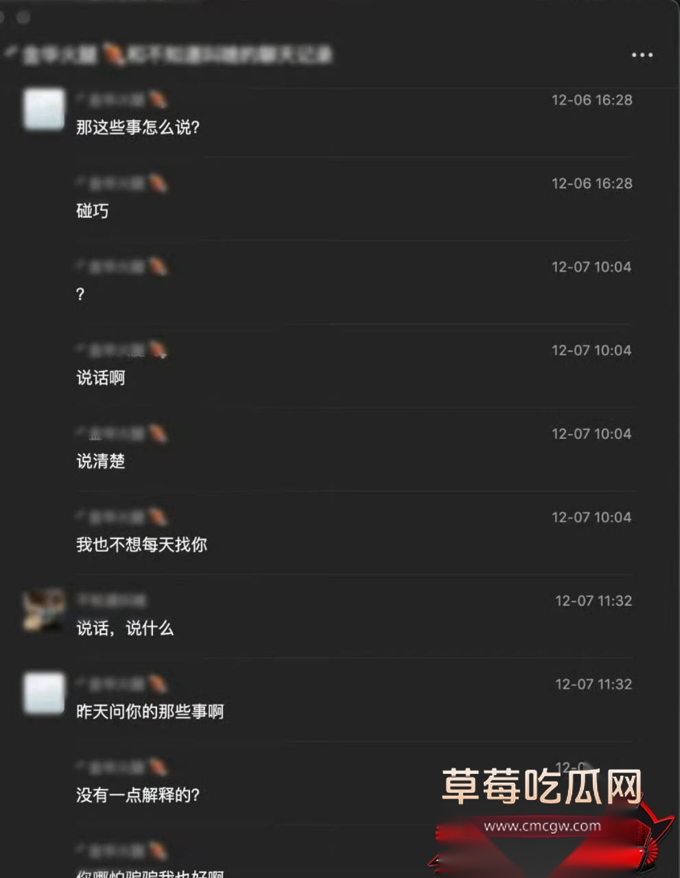 謝瓜瓜9 謝瓜瓜9