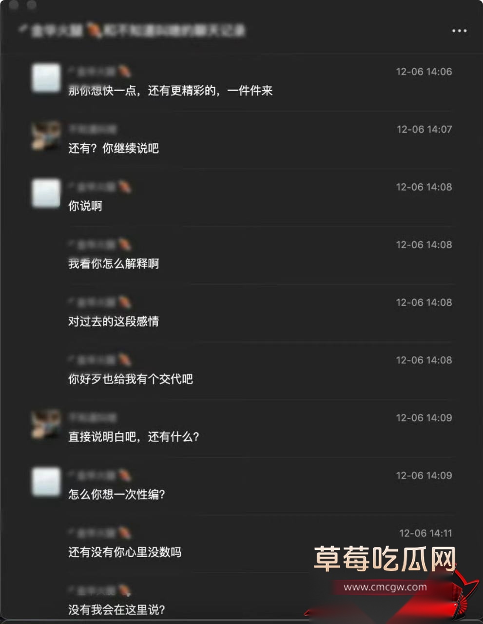 謝瓜瓜10 謝瓜瓜10