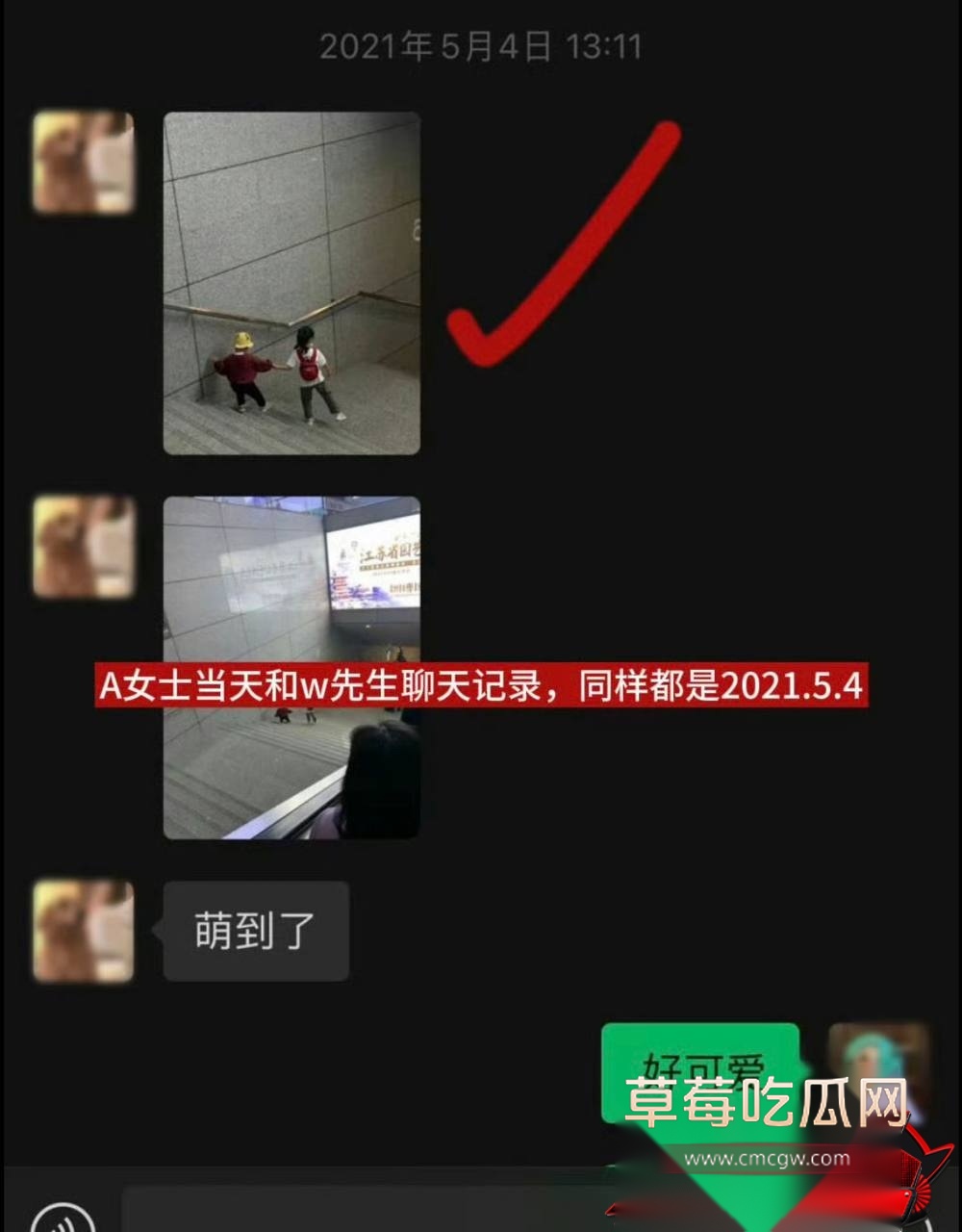 謝瓜瓜18 謝瓜瓜18
