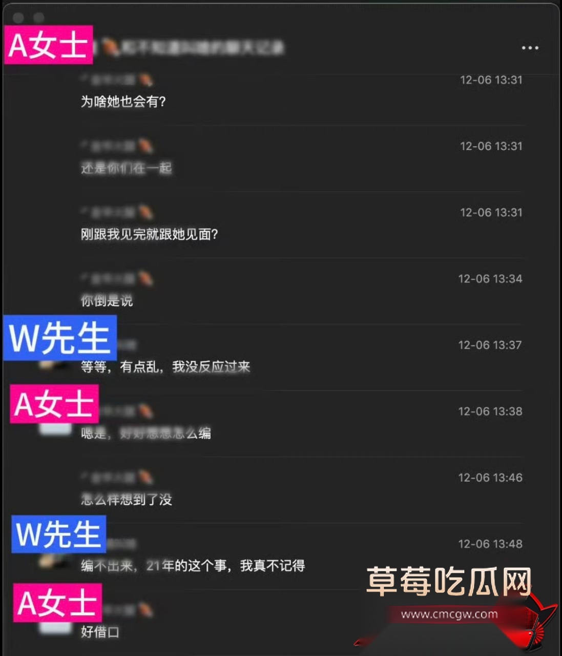 謝瓜瓜19 謝瓜瓜19