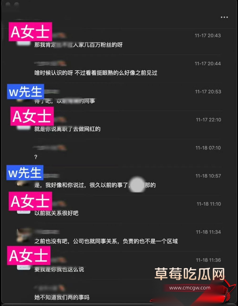 謝瓜瓜21 謝瓜瓜21