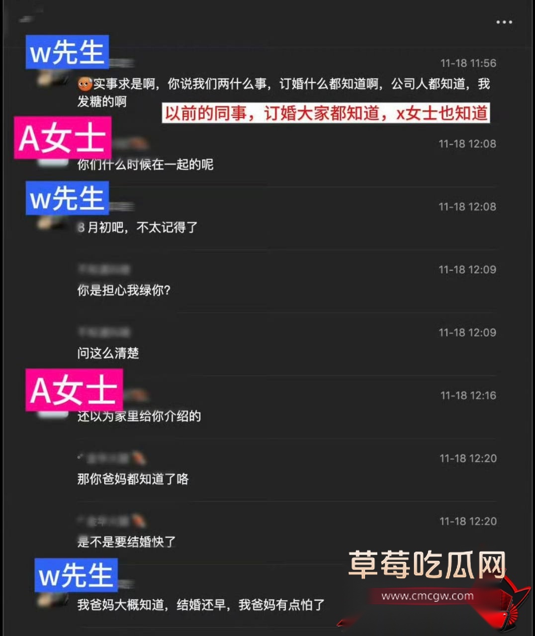 謝瓜瓜23 謝瓜瓜23