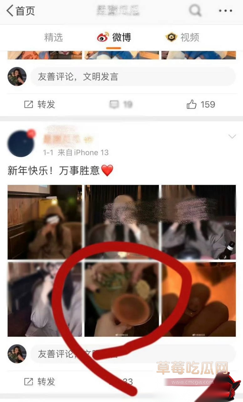 謝瓜瓜4 謝瓜瓜4