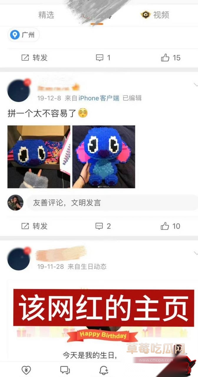 謝瓜瓜7 謝瓜瓜7