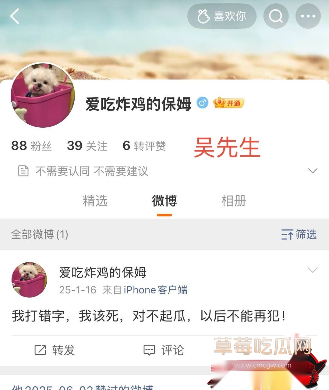 謝瓜瓜40 謝瓜瓜40