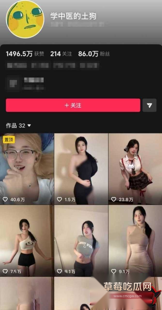 抖音86W1 抖音86W1