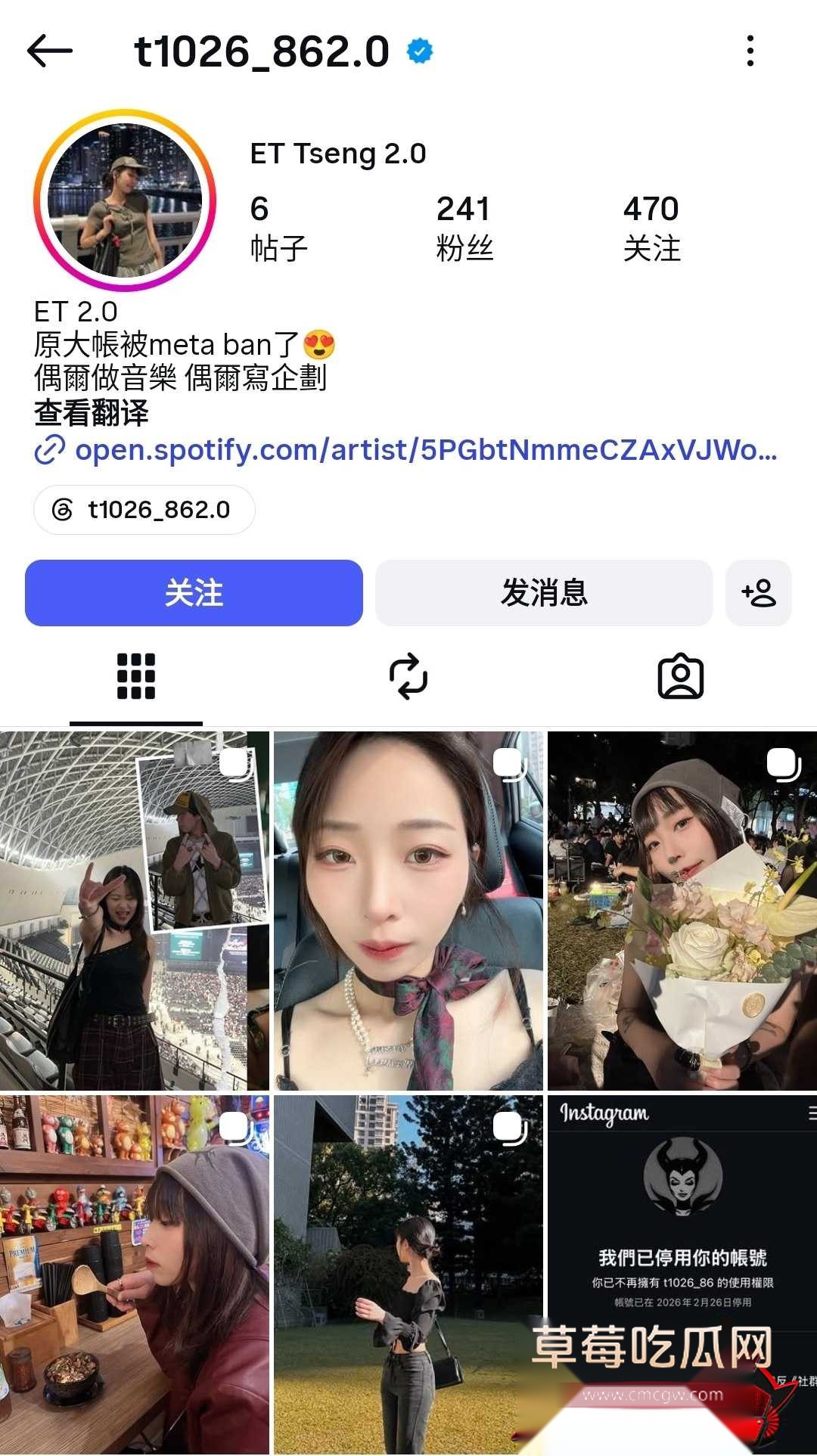 国立学姐6 国立学姐6