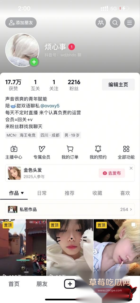 小禹1