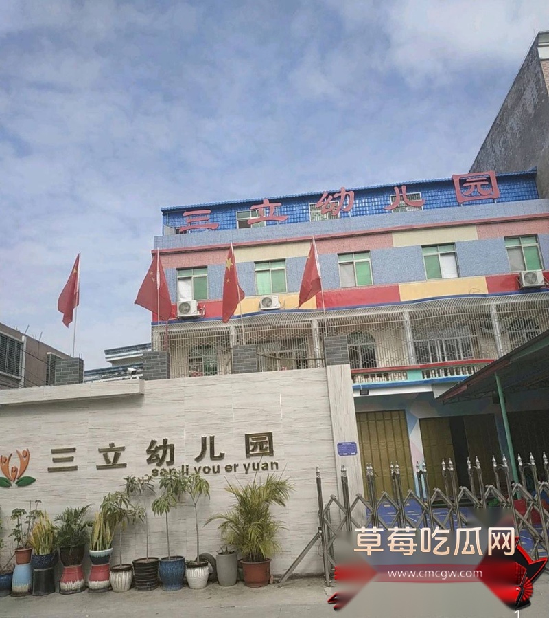 幼师陈晓薇出轨林楚涛 16