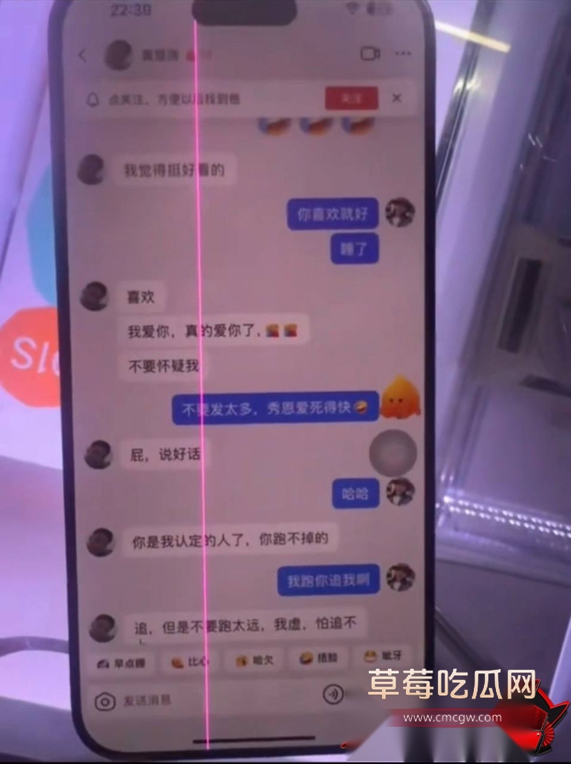 幼师陈晓薇出轨林楚涛 20