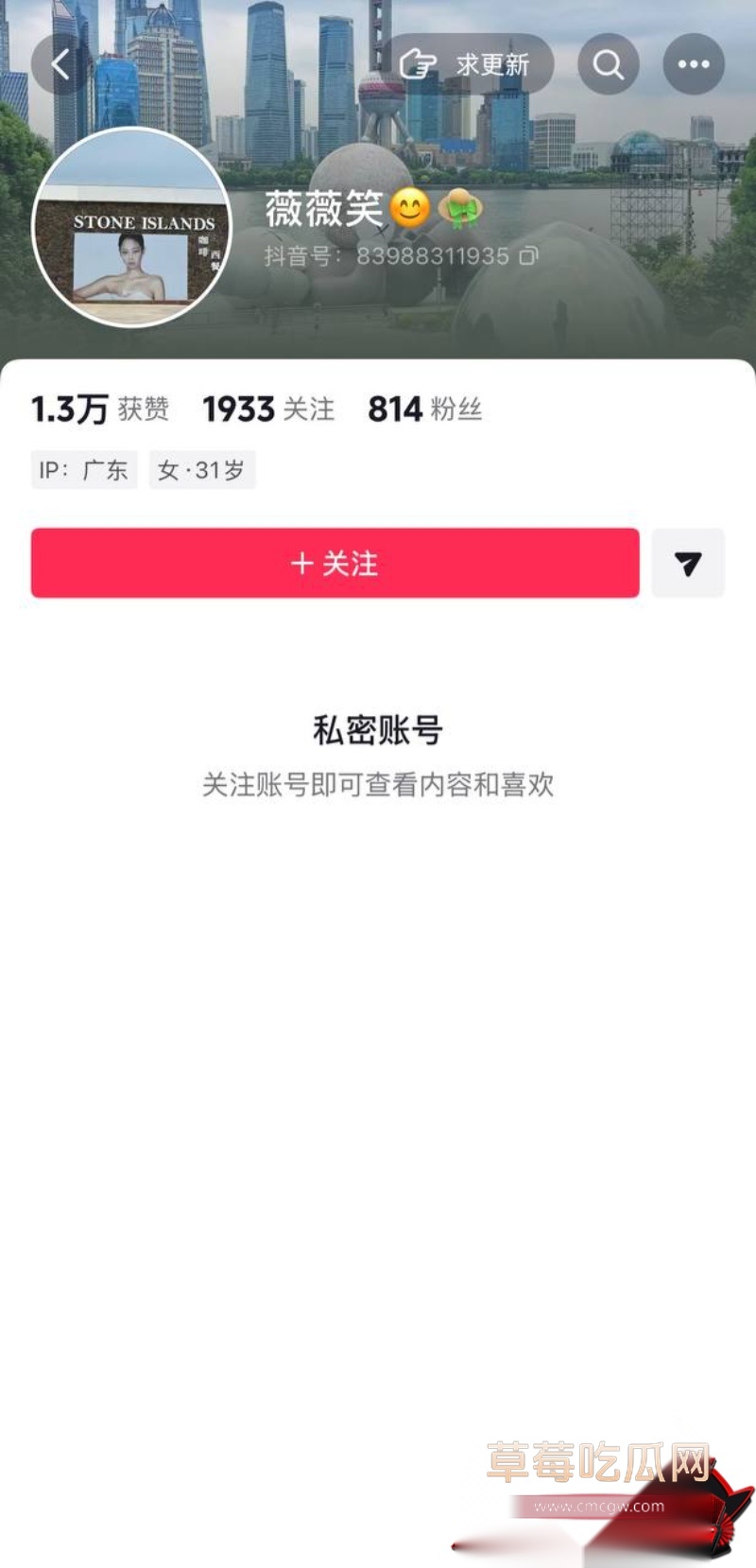 幼师陈晓薇出轨林楚涛 25