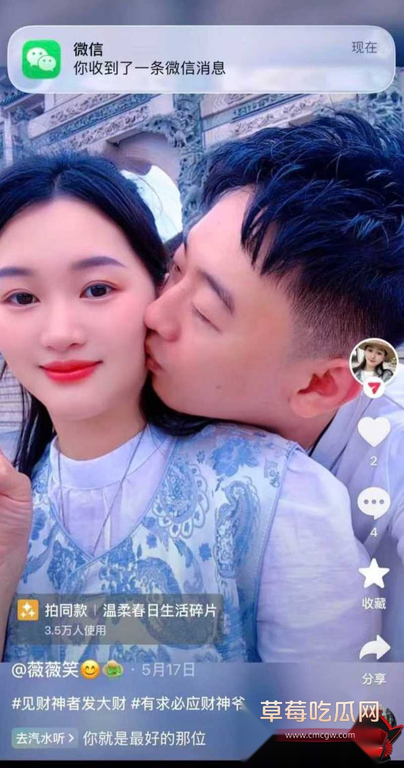幼师陈晓薇出轨林楚涛 26