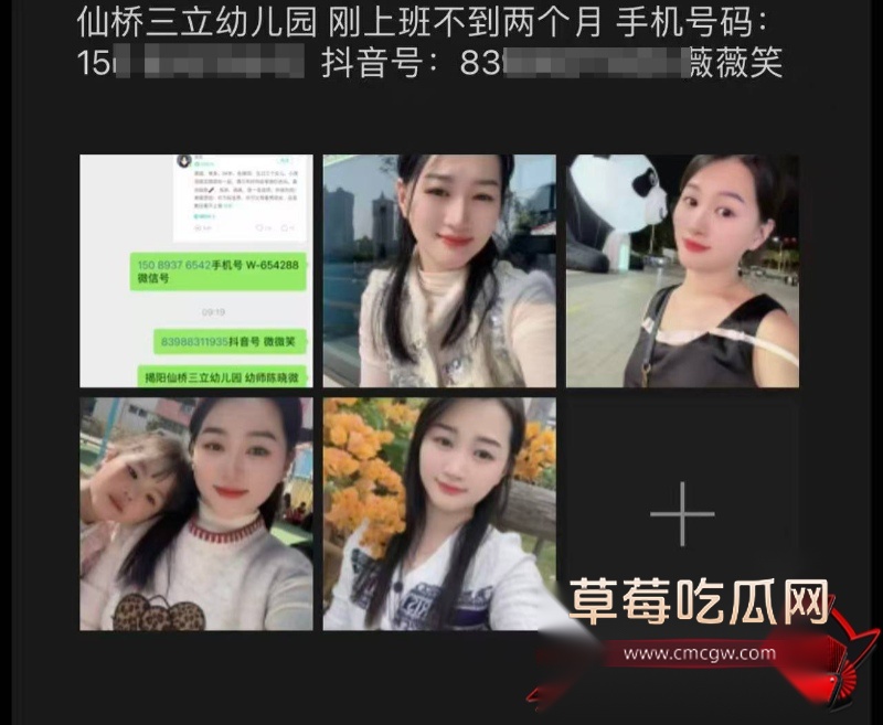 幼师陈晓薇出轨林楚涛 27