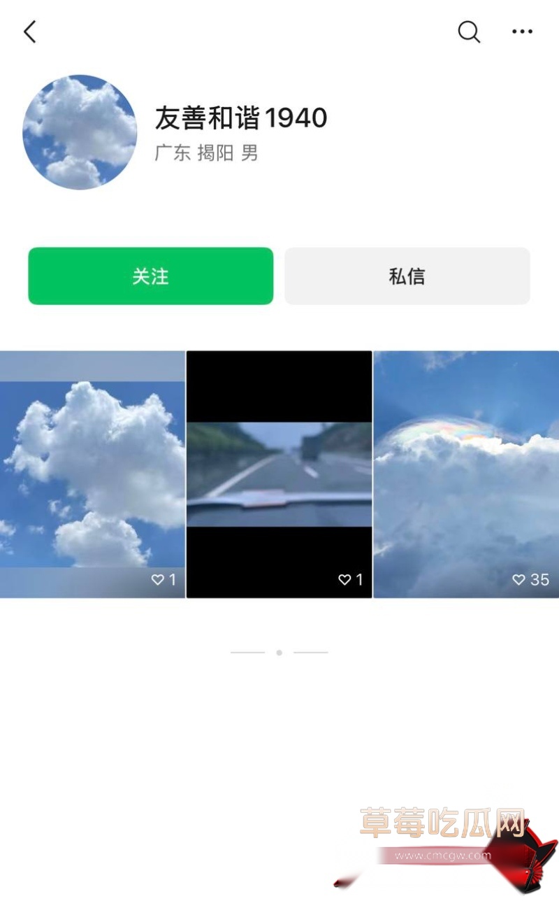 幼师陈晓薇出轨林楚涛 31